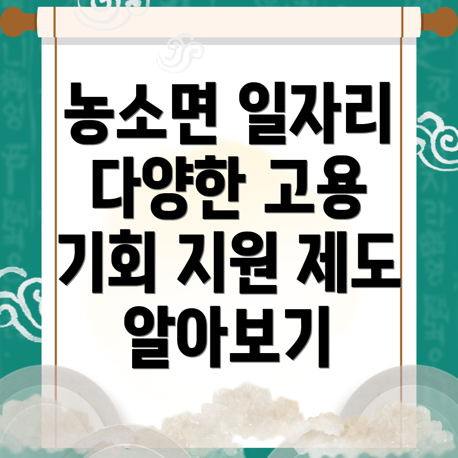 김천시 일자리