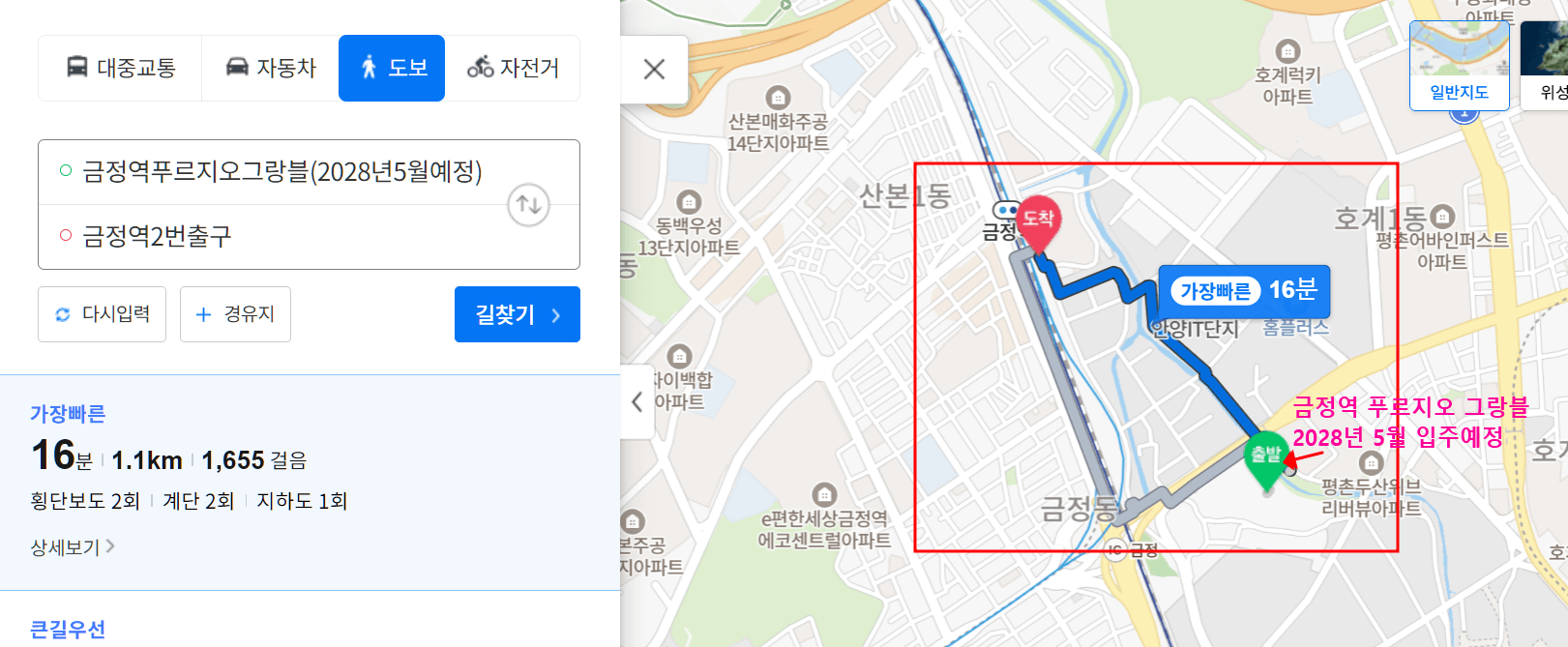 금정역 푸르지오 그랑블 분양가