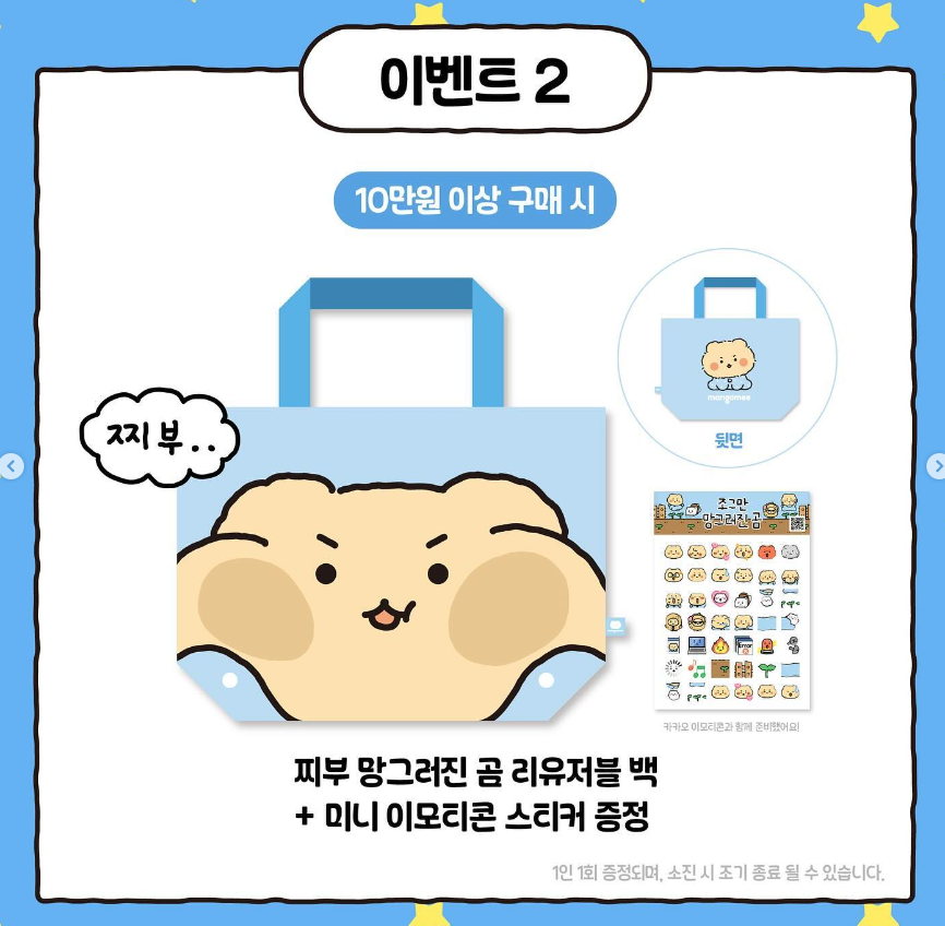 이벤트2