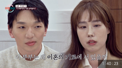 이혼숙려캠프 다시보기