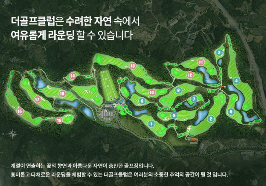 더 골프 cc 코스