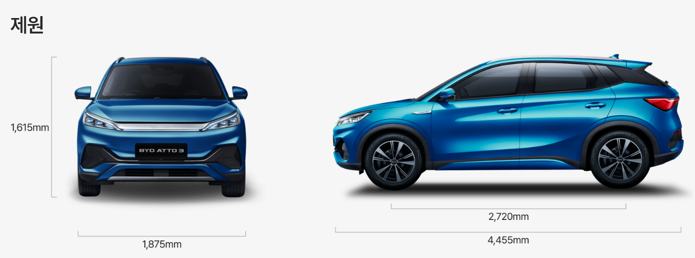 출처:BYD홈페이지