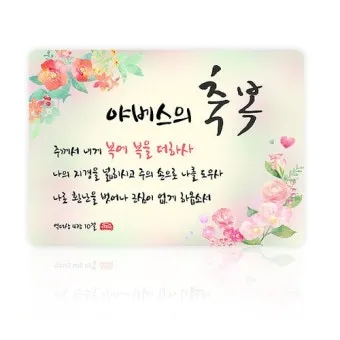 위로가 되는 성경 말씀 리스트_19