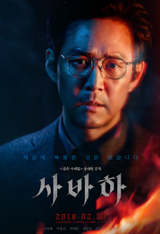 영화 포스터