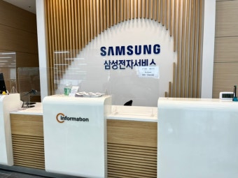 삼성 서비스센터 예약
