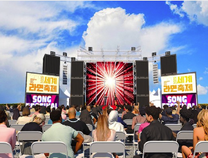 2025 세계라면축제&amp;#44; 세계인의 입맛을 사로잡다!