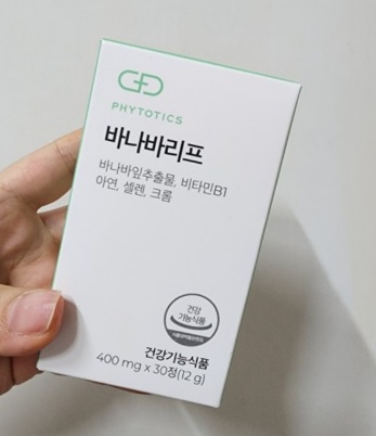 바나바리프