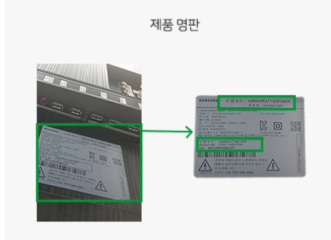 2025 으뜸효율가전 환급신청 방법, 대상, 홈페이지