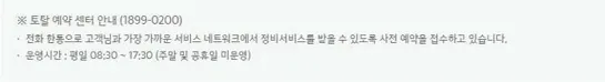 기아 오토큐 예약
