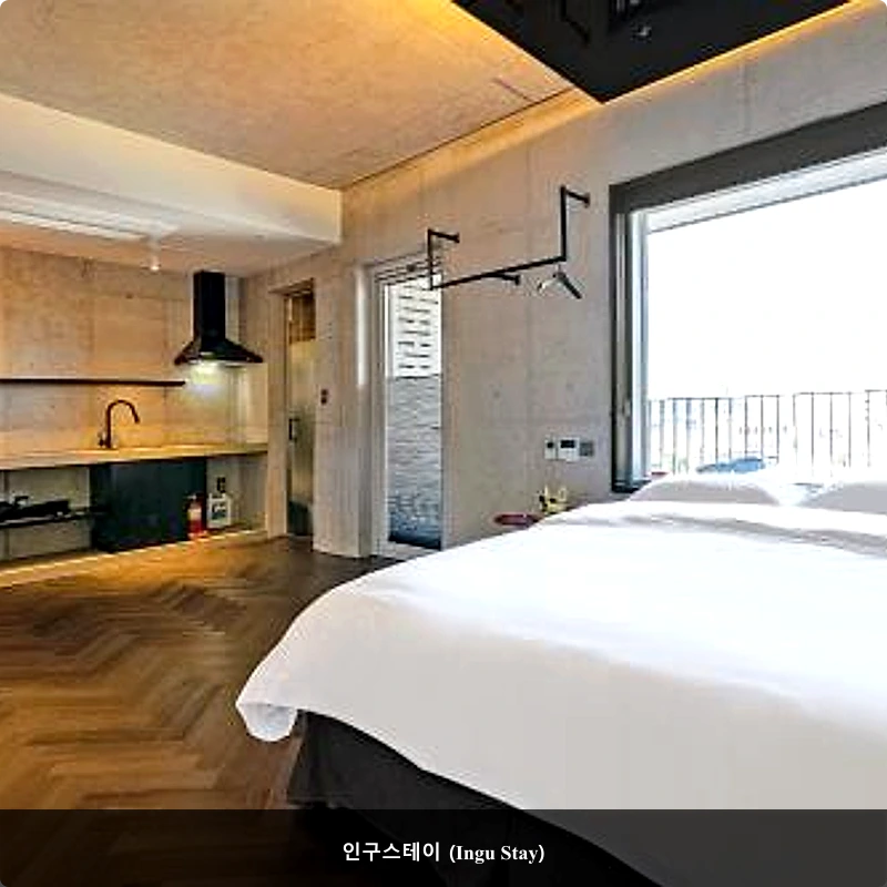 인구스테이 (Ingu Stay)_2
