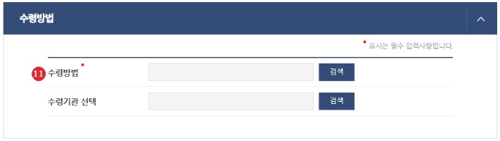 도로명주소 신청하기 7