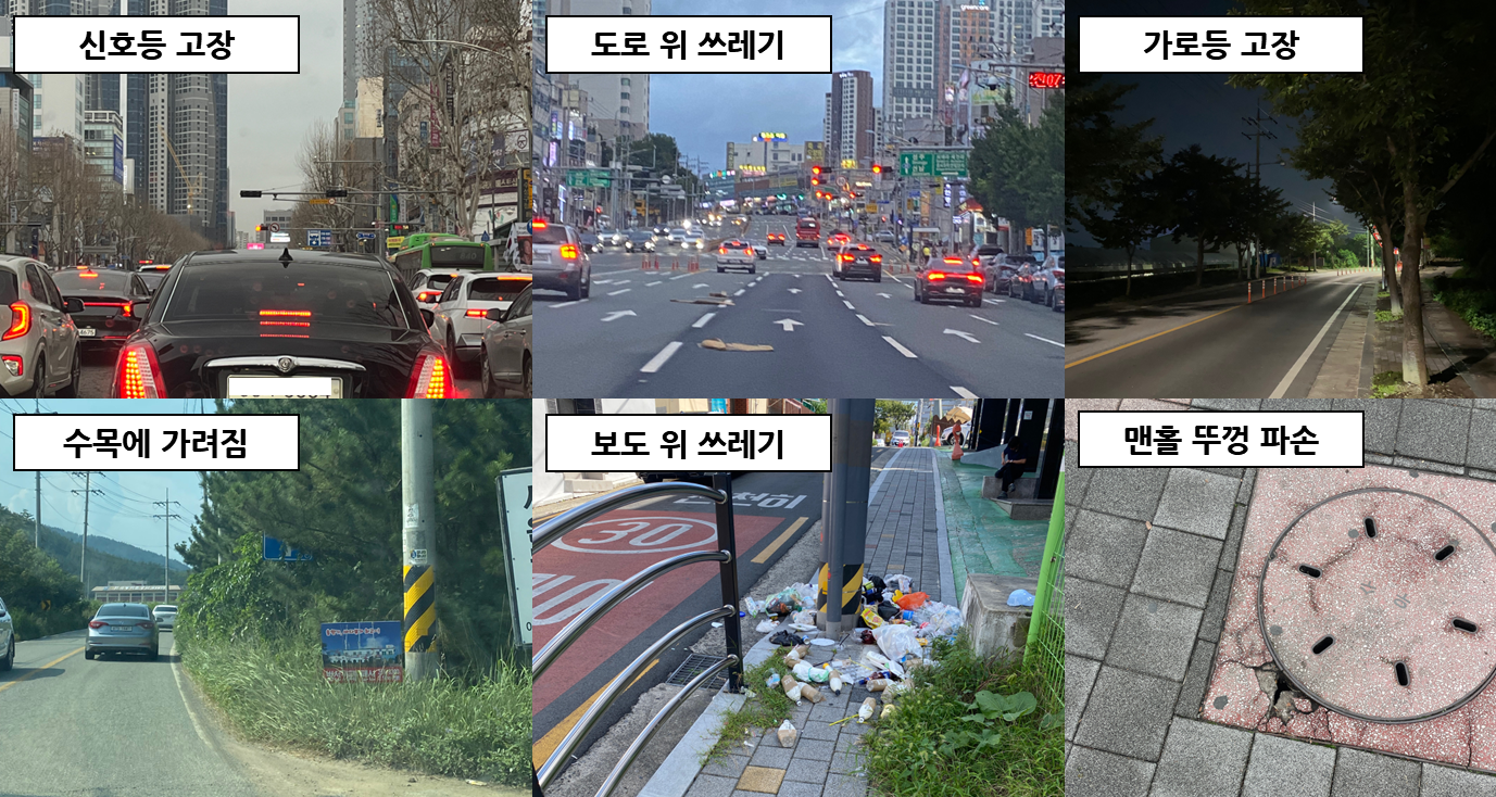 기타 불량