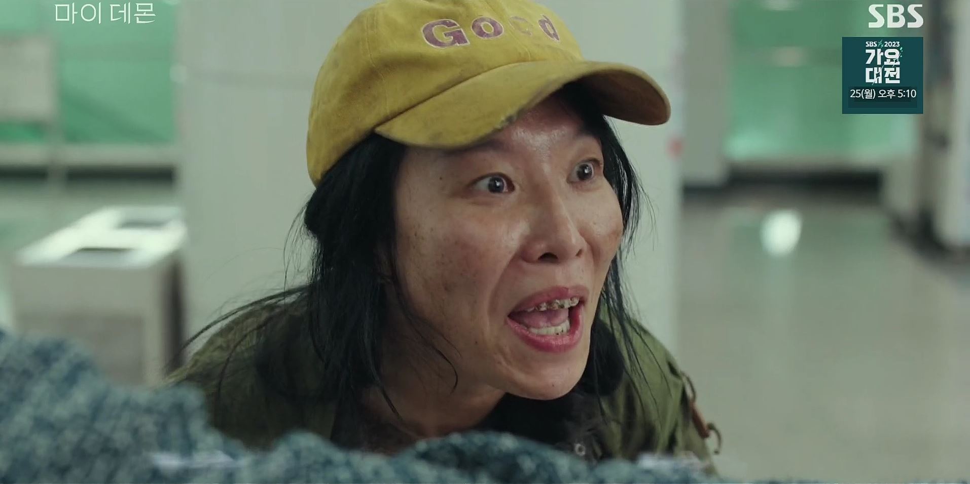 마이데몬_7회
