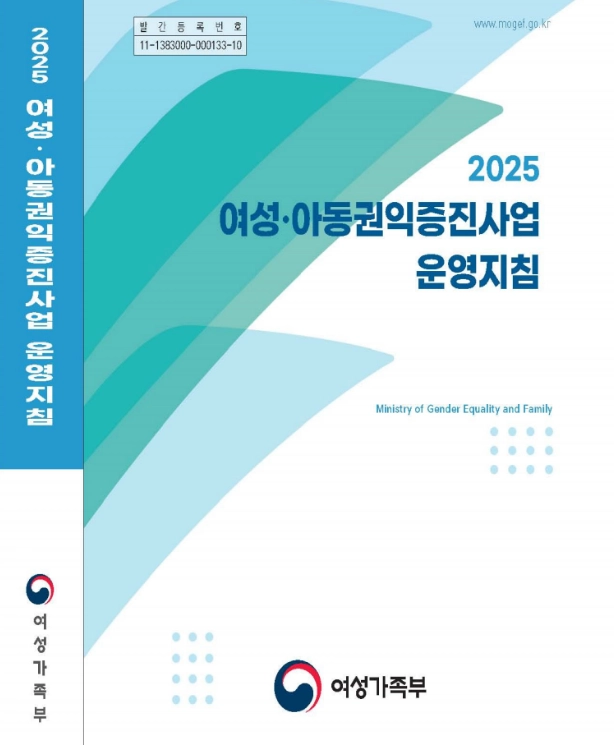 가정폭력_성폭력 피해자 무료법률지원