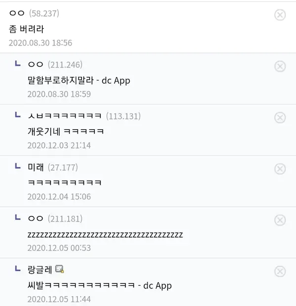 중갤 눈에 넣어도 안아픈 우리집 뽀삐