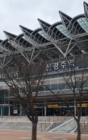 서울에서 경주 가는 길-KTX&amp;#44;고속버스&amp;#44;자가용