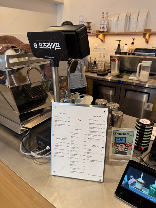 메뉴판과 곳곳에 있는 한글