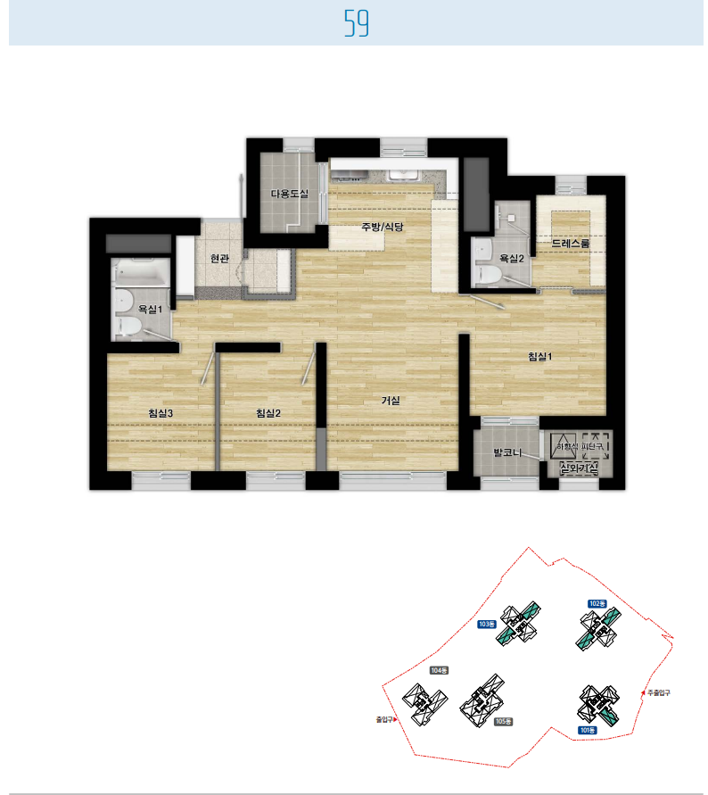 동작구 수방사 평면도