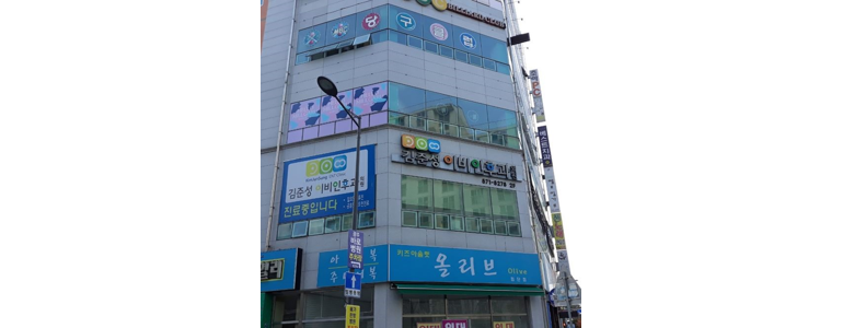 광주 북구 이비인후과