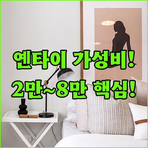 옌타이 여행 호텔 추천 2만원대부터 ..