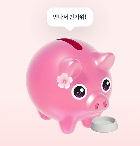 토스 꽃돼지 이벤트, 어떻게 참여하나요?