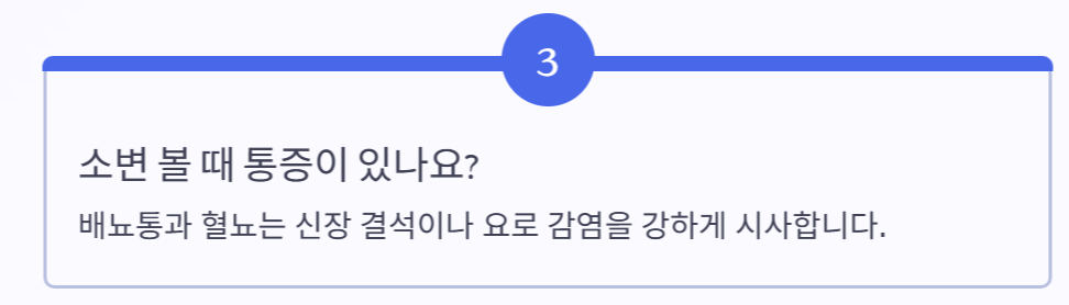오른쪽 옆구리 통증 의심되는병