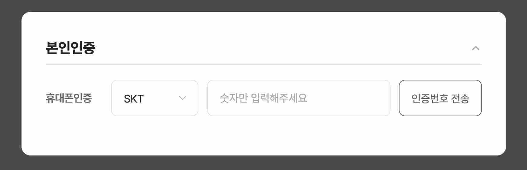한국정보인증 공동인증서