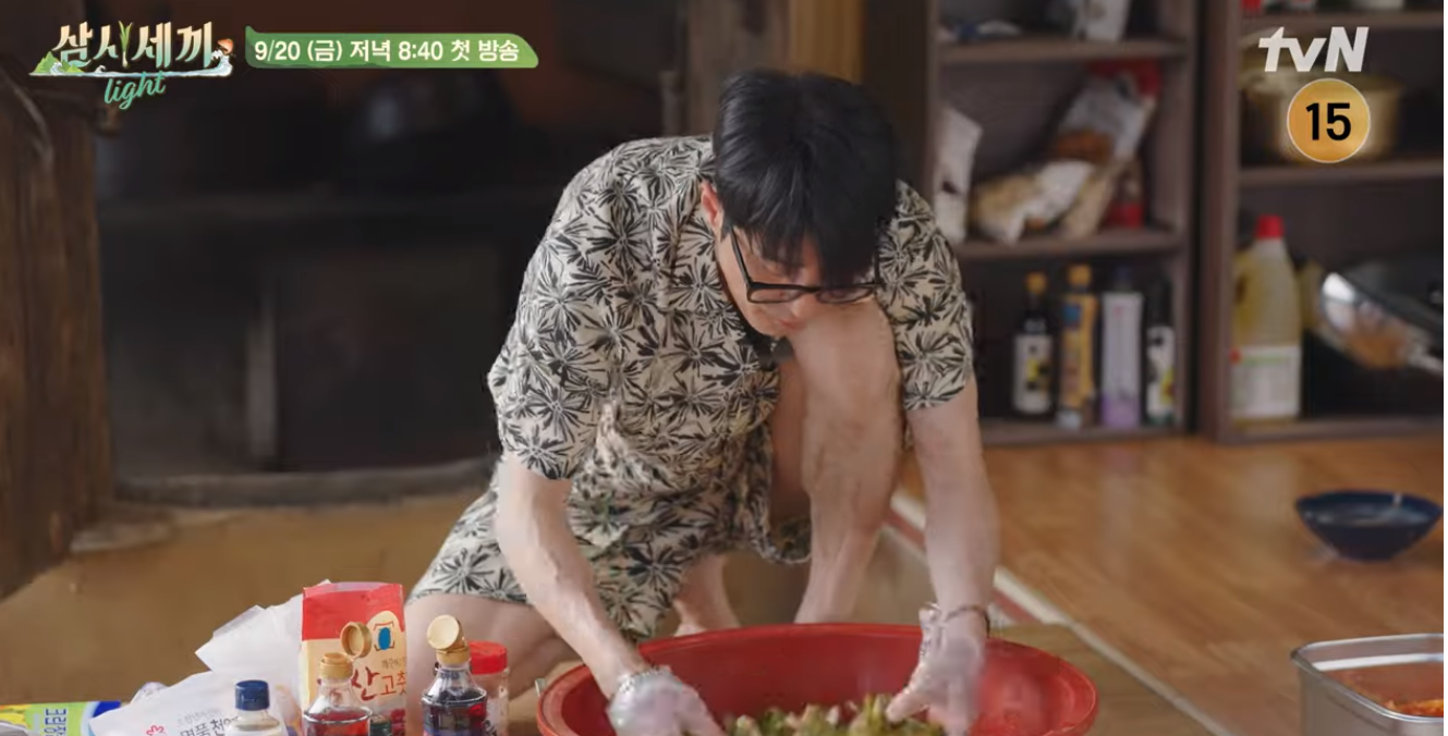 삼시세끼 임영웅 김고은 예고편 방송날짜