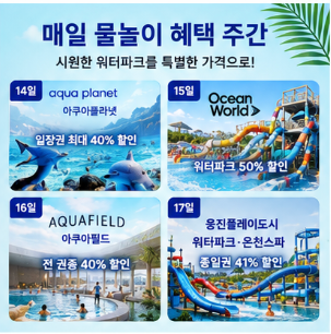 유플투쁠 신규 제휴 브랜드 혜택 확인