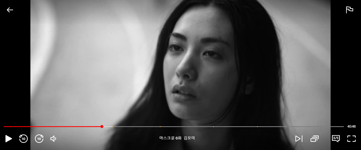 마스크걸 4회