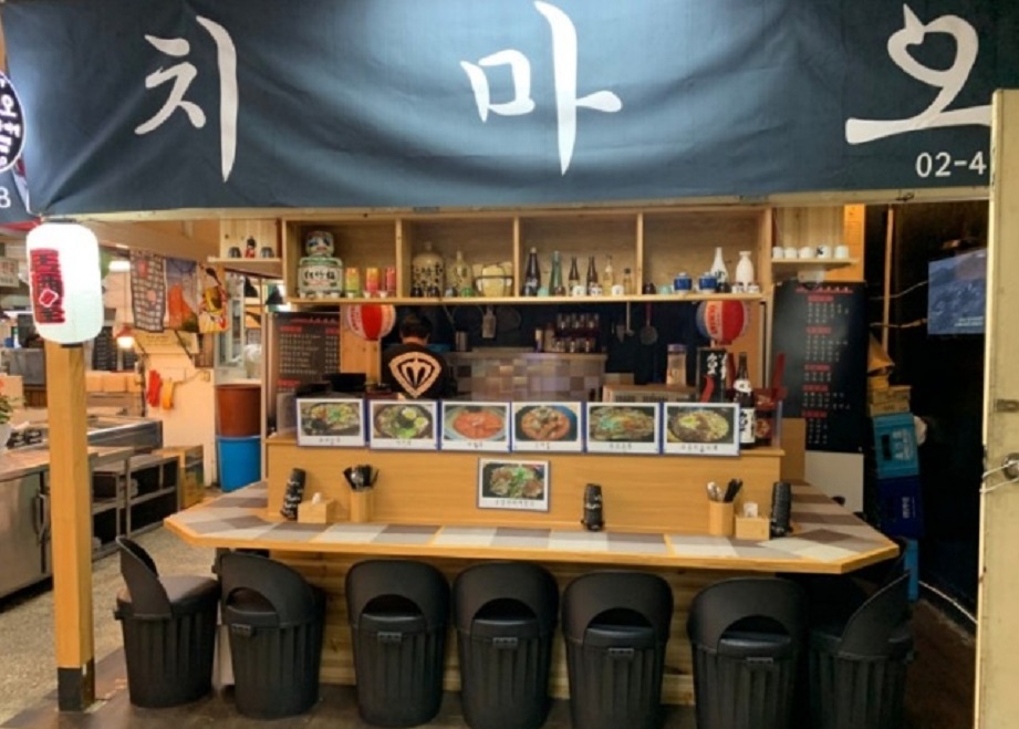 생활의달인-잠실-지하상가-가라아게-덮밥-달인