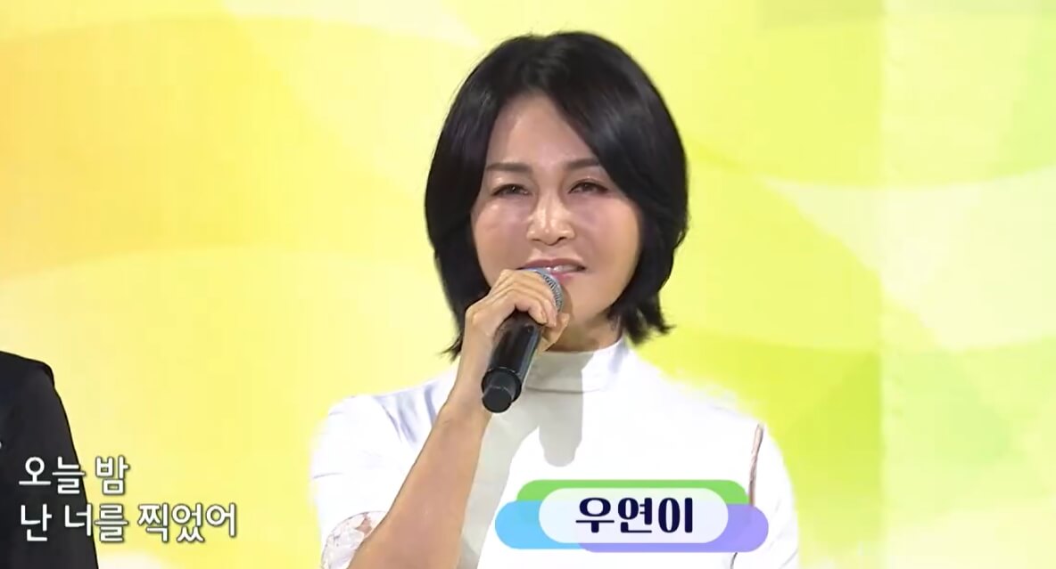 전국노래자랑-2088회-충남-청양군편