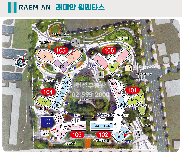 원펜타스 평면도