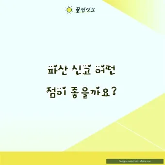 상관패인과 상관견관 설명과 특징_27