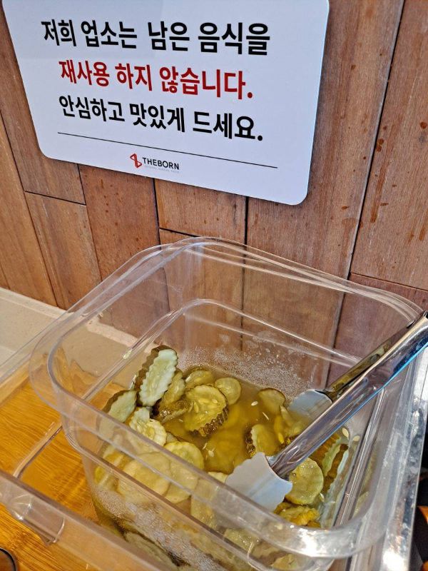 롤링파스타 오이피클