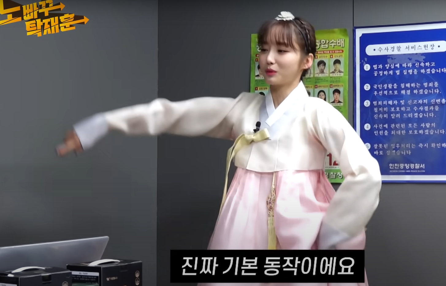 한국무용 전공한 윤태진