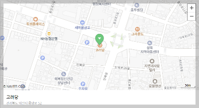 고려당위치