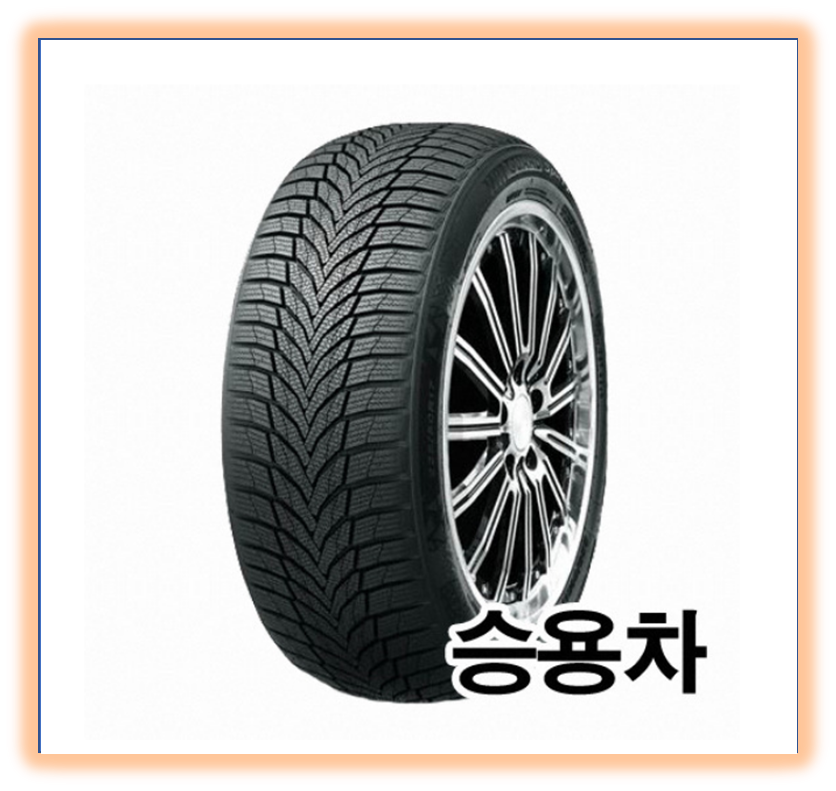 겨울 스노우 타이어 제품별특징 및 가격비교와선택꿀팁
