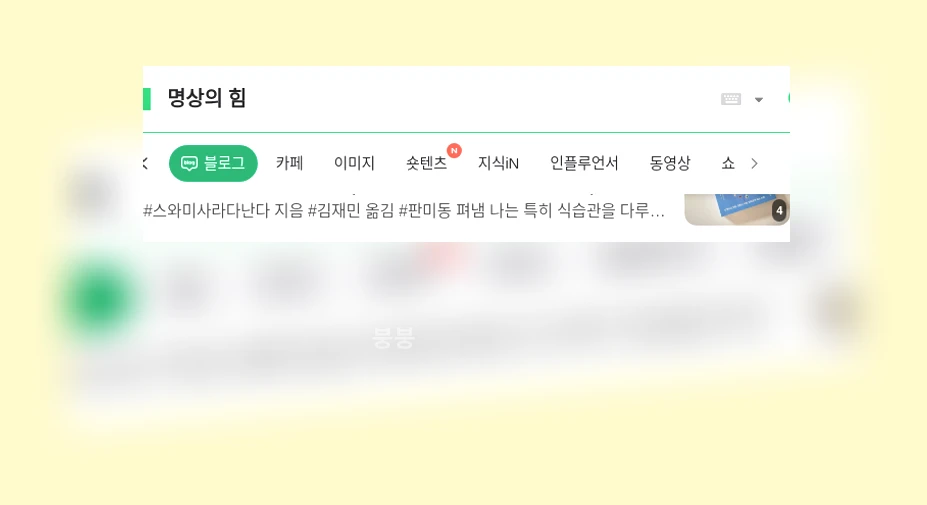 명상의 힘_1_subsection