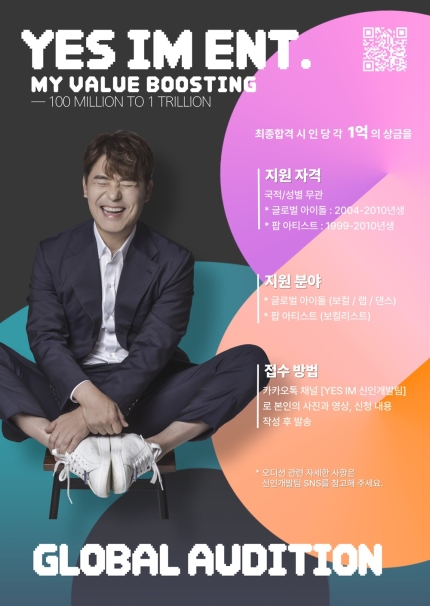 임창정 해명