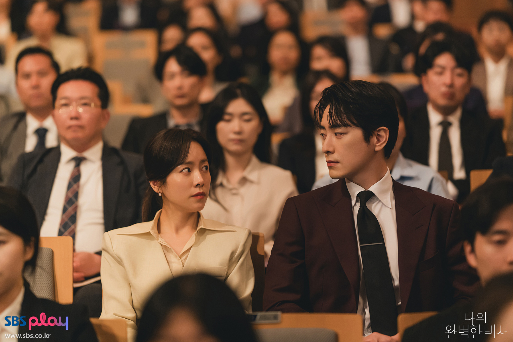 나의 완벽한 비서 한지민 이준혁