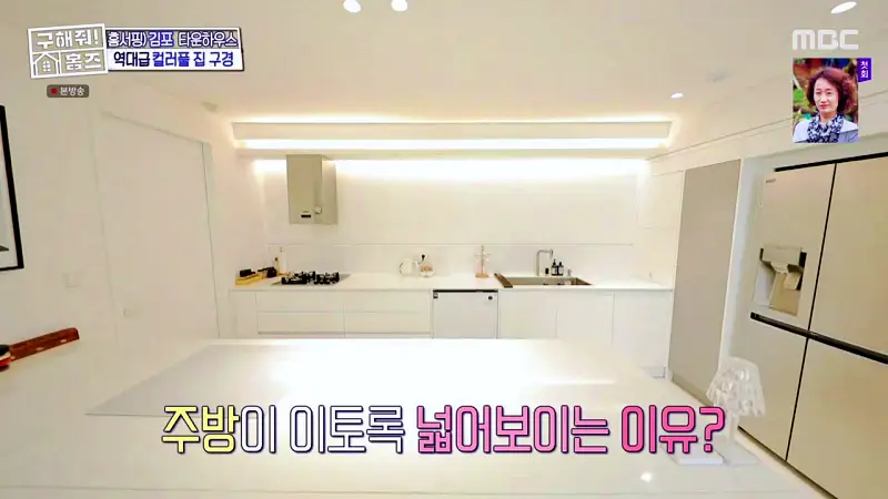 구해줘홈즈 김포시 운양동 3원색 3층 집 파도파도 홈서핑 소개