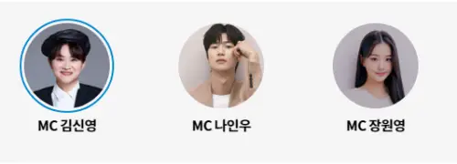 2022-KBS-가요대축제-MC