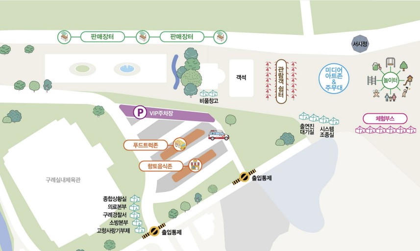 구례-벚꽃축제-지도