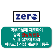2024년 서울시 입학준비금 신청 방법 캡쳐 사진