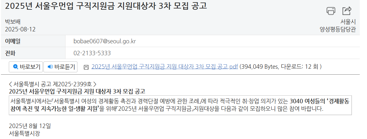 공고문 22