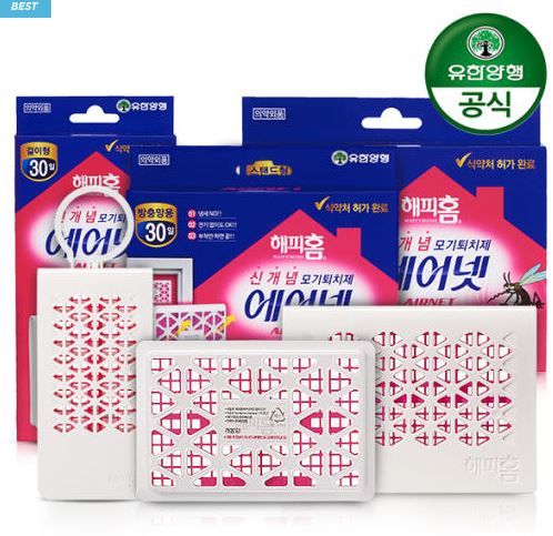 여름철 모기 대피소 만들기! 모기 퇴치템 정리