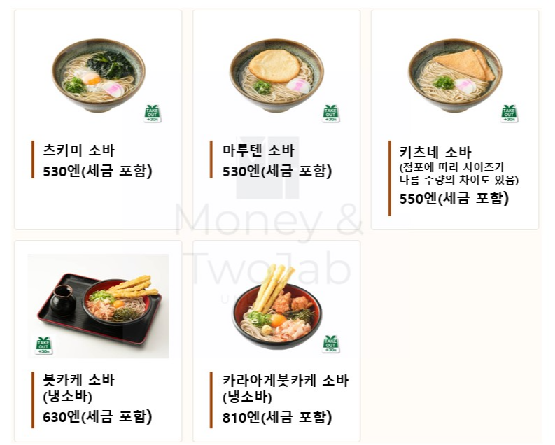 고쿠라 맛집