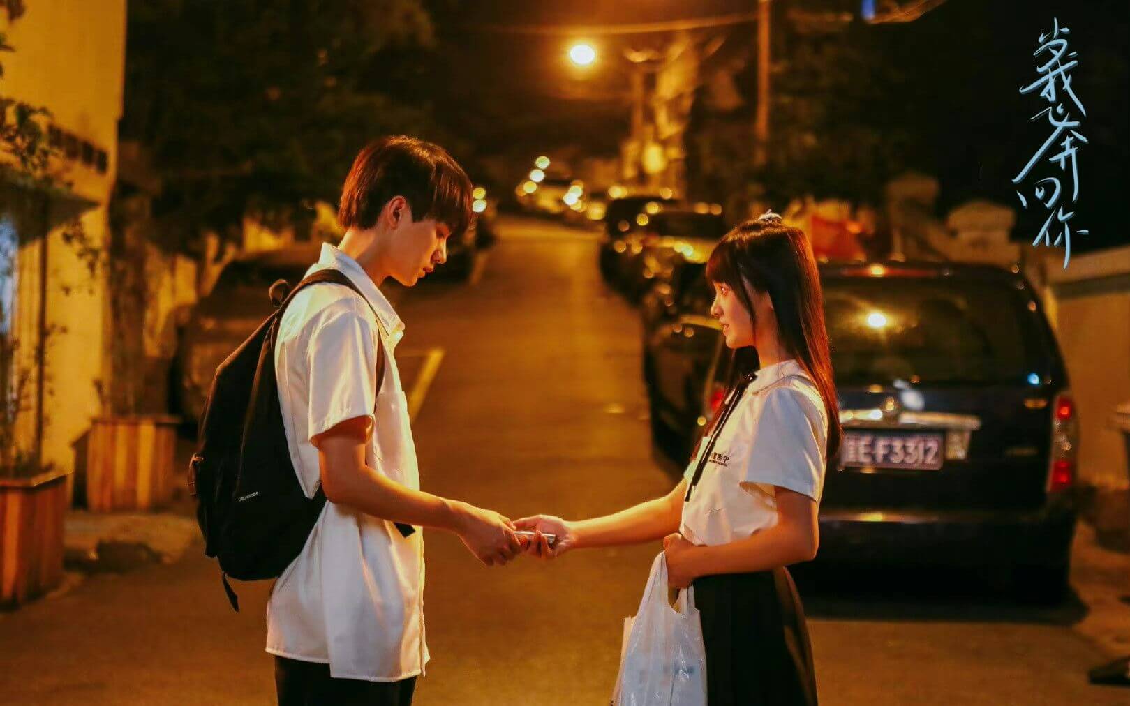 당아비분향니: 너에게로 달려갈게