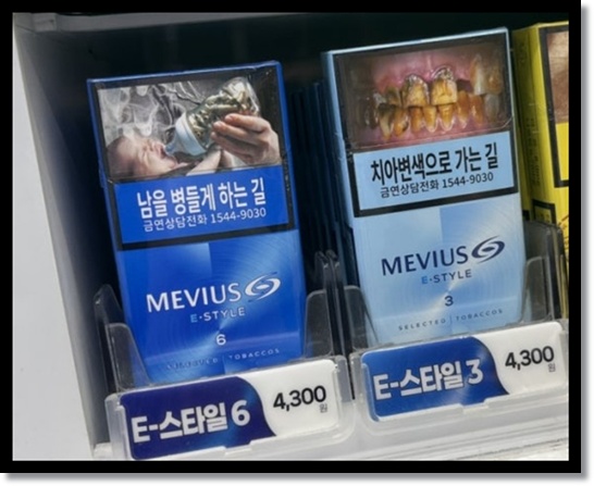 메비우스 이스타일E-STYLE 시리즈 이스타일 3미리 이스타일 6미리 분석: 슬림 킹사이즈로 효율적 흡연을 위한 담배!